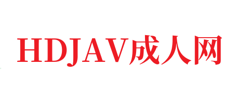 天堂美女一区|亚洲精品99久久久久中文字幕-HDJAV